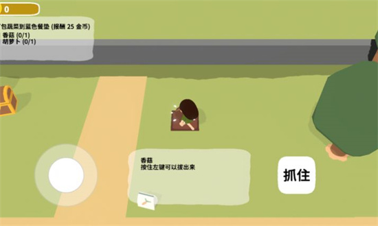 黏脚菜园无限金币无广告下载