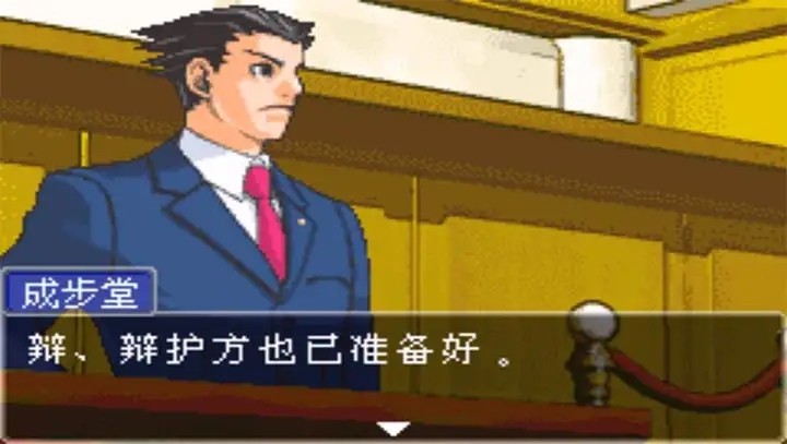 逆转裁判4安卓汉化版全解锁下载