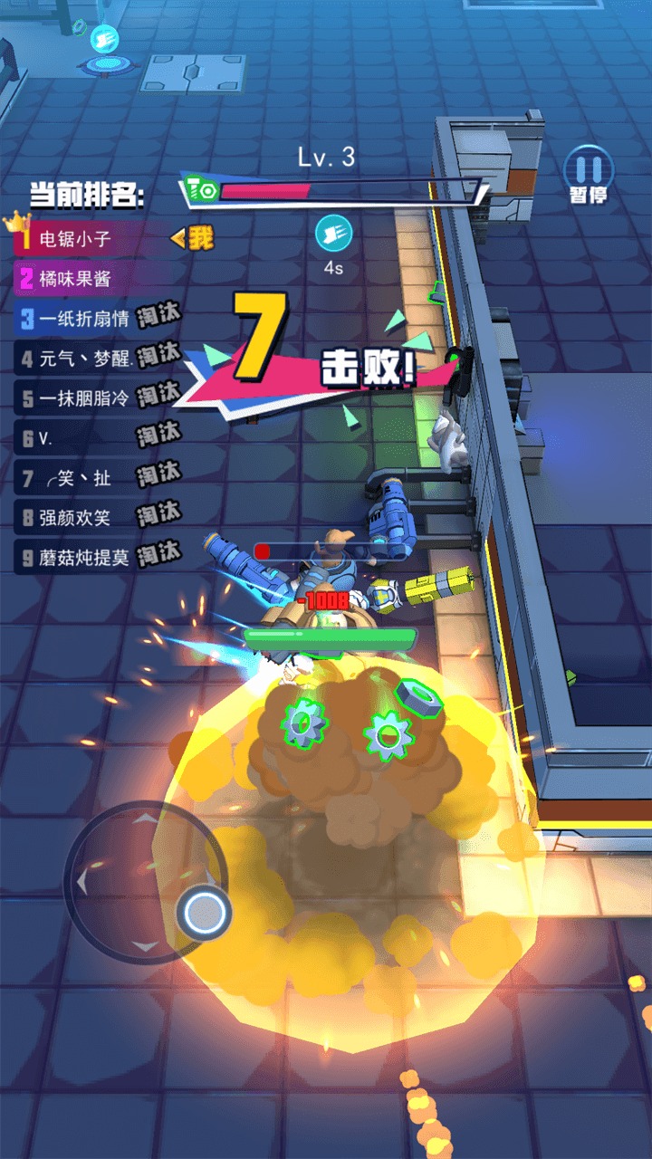 电锯大乱斗之超级机甲游戏下载