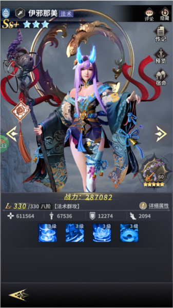 �Ϲŷ���1w�汾Ӣ�۹���