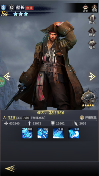 �Ϲŷ���1w�汾Ӣ�۹���