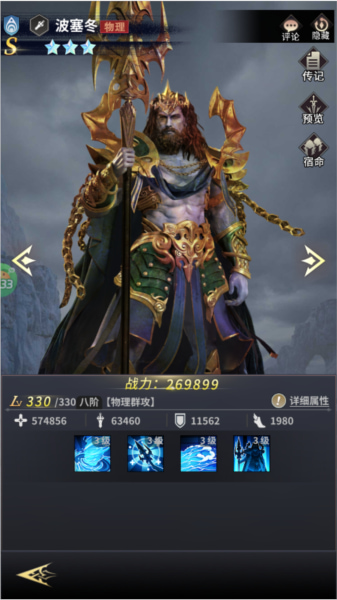 �Ϲŷ���1w�汾Ӣ�۹���