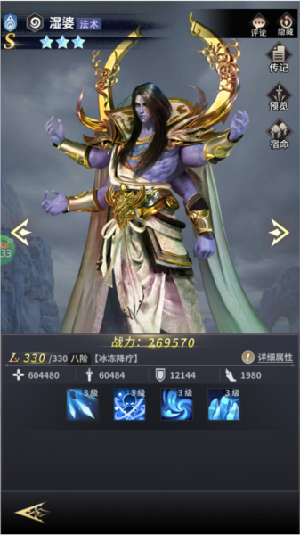 �Ϲŷ���1w�汾Ӣ�۹���