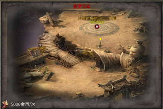 ���쵶����΢��С��Ϸboss����