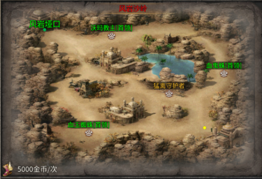 ���쵶����΢��С��Ϸboss����