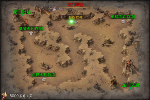 ���쵶����΢��С��Ϸboss����