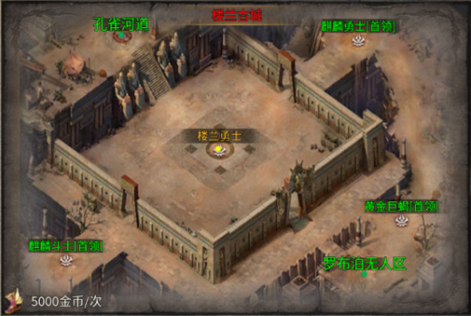 ���쵶����΢��С��Ϸboss����