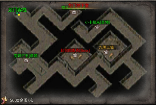 ���쵶����΢��С��Ϸboss����