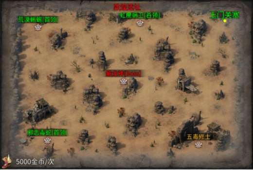 ���쵶����΢��С��Ϸboss����