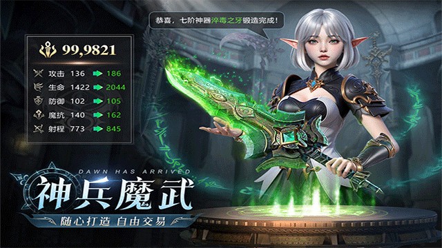 ����֮����ȼħ�ô�½����