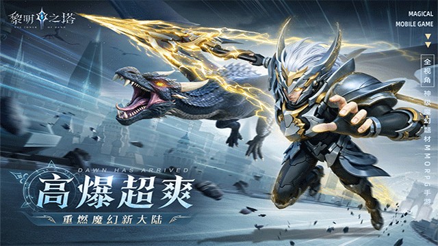 ����֮����ȼħ�ô�½����