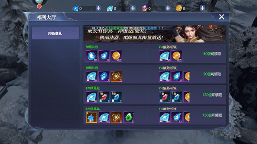 ����֮����ȼħ�ô�½����