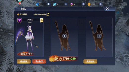 ����֮����ȼħ�ô�½����