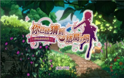 ���Ѿ��µ��������׿��