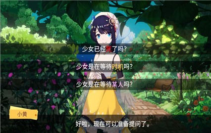 ���Ѿ��µ����������ɫ������