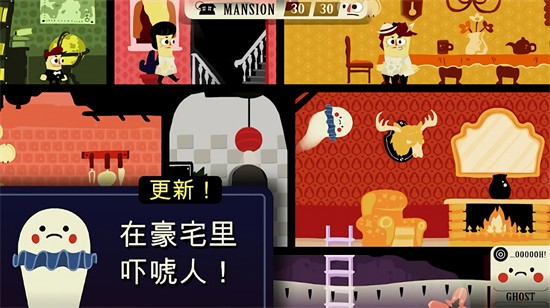 闹鬼的房子桃子移植安卓直装