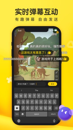 奈克瑟斯默示录下载手机版
