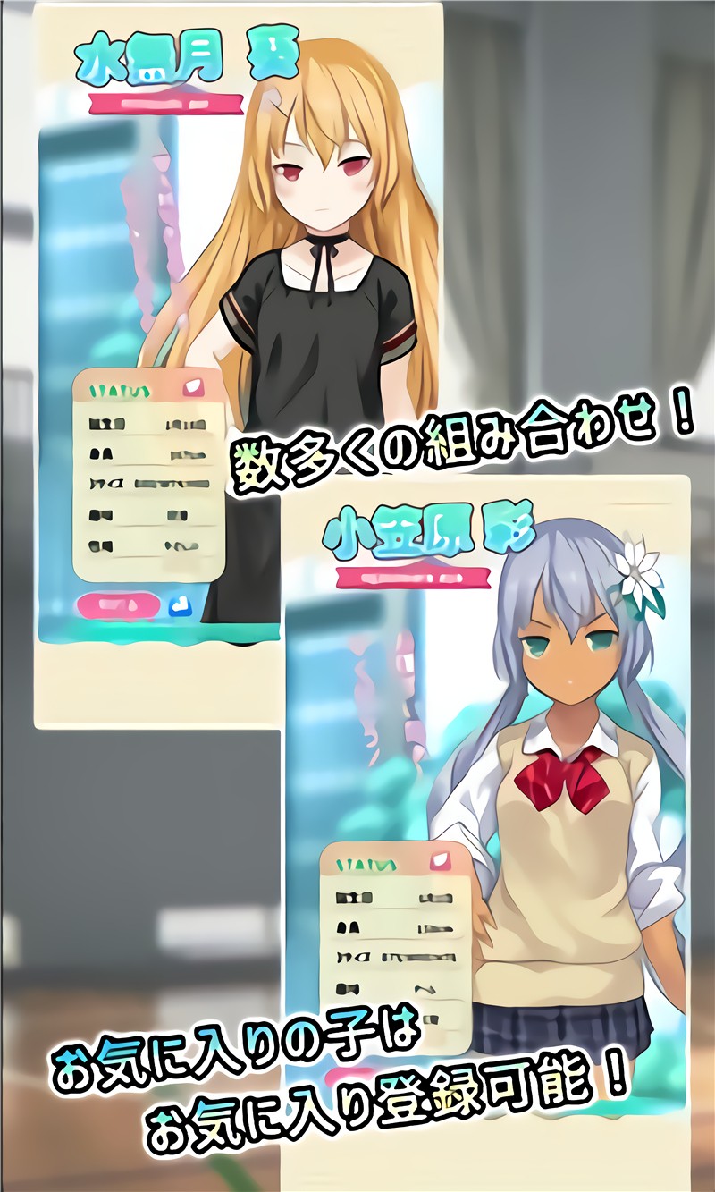 娜娜假期内购版无限道具