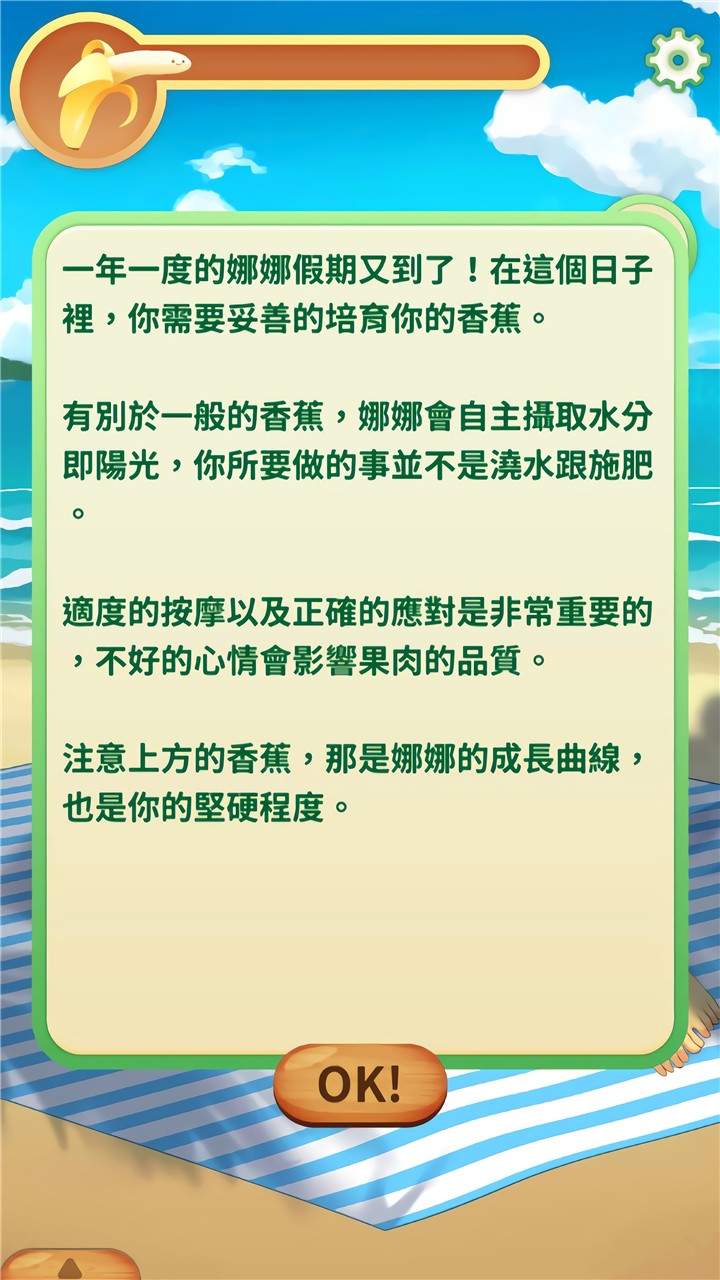 ���ȵļ�����Ϸ����ios