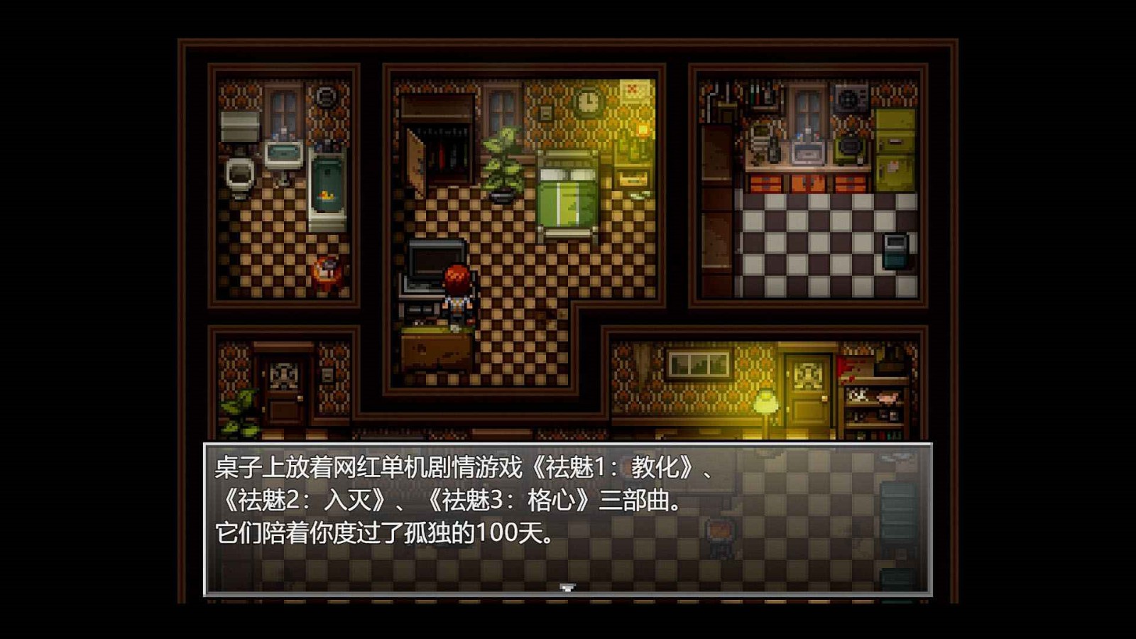 末日竟在我身边无敌版下载
