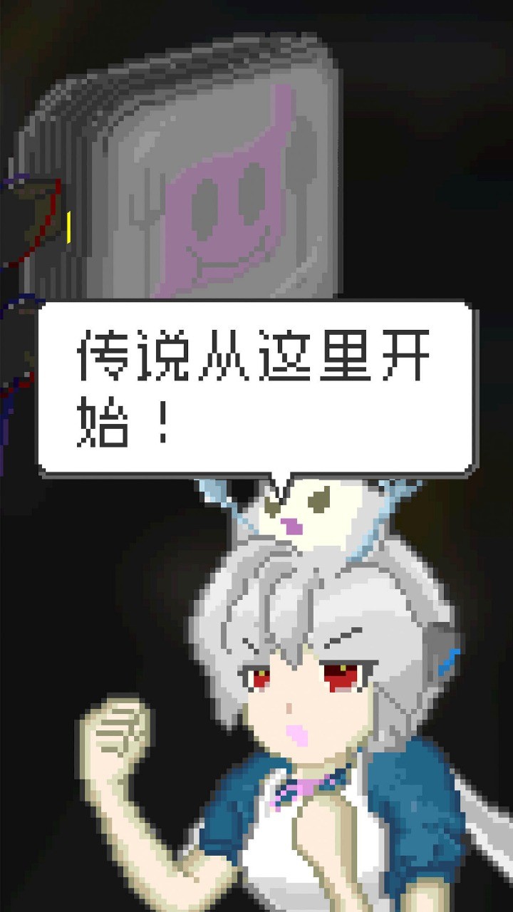 末日餐厅内购版下载