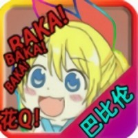 ħ����ʥŮv2.0�������հ�