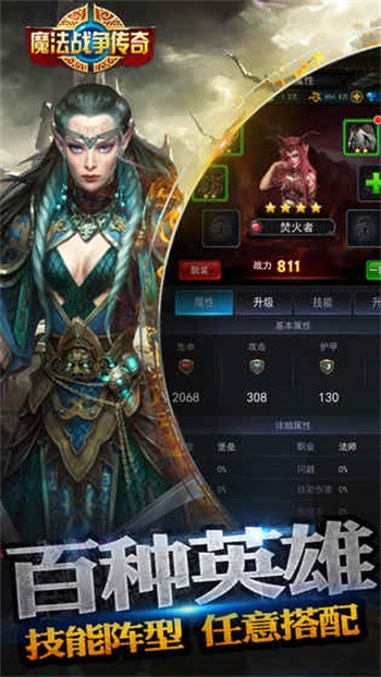 ħ��ս��������ɫ����������