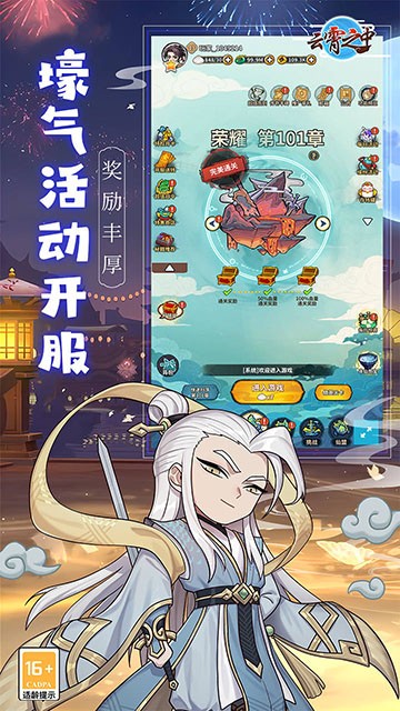 ����֮���ƽ��ios����