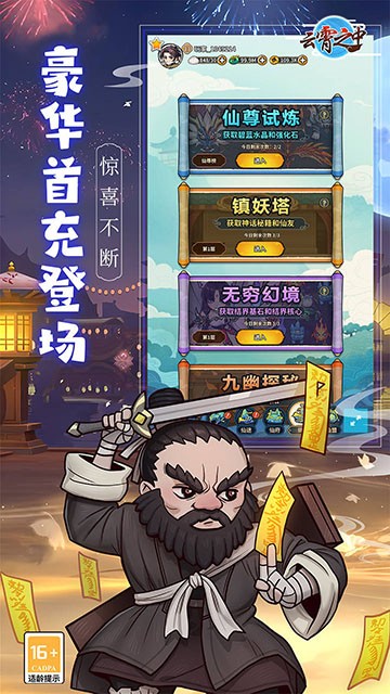 ����֮���ƽ����������޳�ֵ