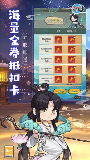 ����֮���ƽ����������޳�ֵ