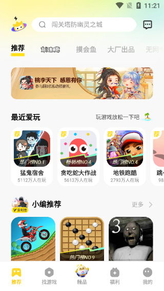 vivoС��Ϸ��Ѱ�װ������