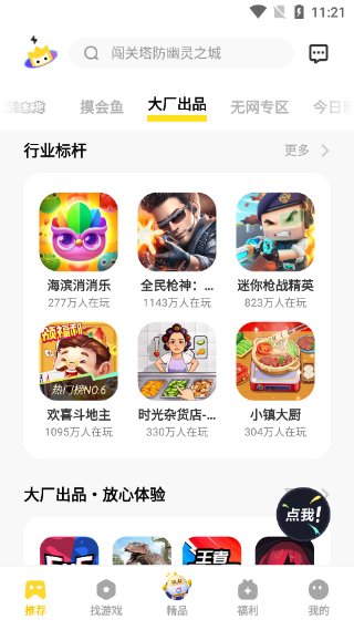 vivoС��Ϸ��Ѱ�װ������