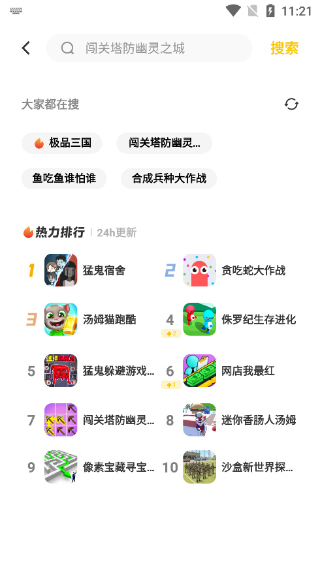 vivoС��Ϸ��Ѱ�װ������