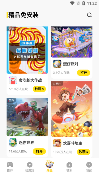 vivoС��Ϸ��Ѱ�װ������