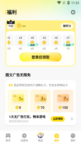 vivoС��Ϸ��Ѱ�װ������