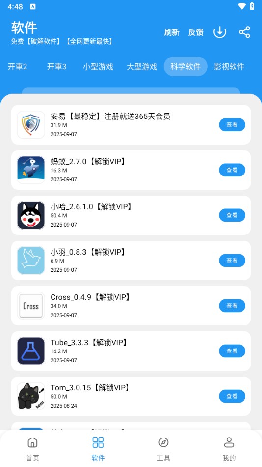 ����������������Ѱ�