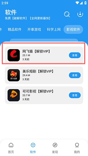 ����������������Ѱ�