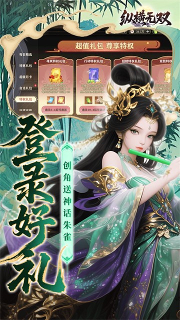 �ݺ���˫(0.1�ۿ���10���)