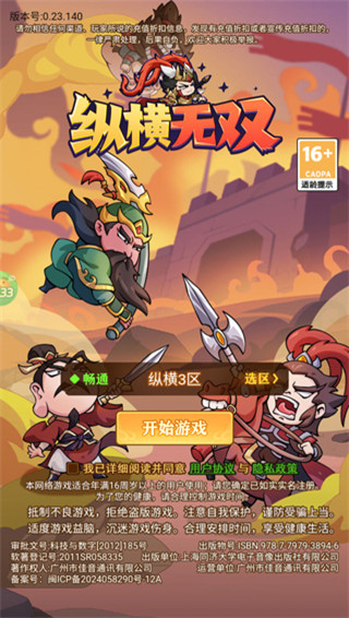 �ݺ���˫�漣���ιٷ�������