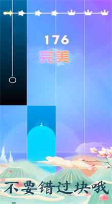魔法琴键3下载游戏最新版