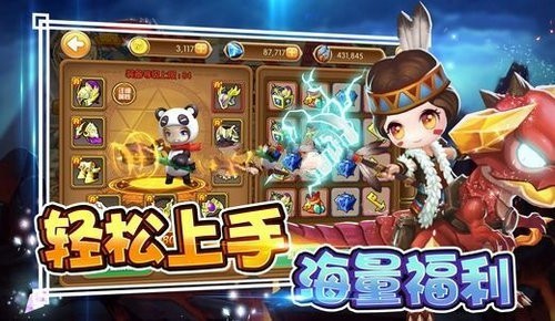 魔法骑士英雄传说手游下载