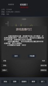 ģ�⾭Ӫ�ҵ�ֱ����˾��ɫ�������޸�������