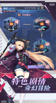 命运边际割草游戏 无限金币无限钻石版