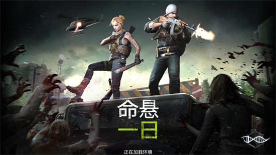 命悬一日破解无限黄金最新版下载