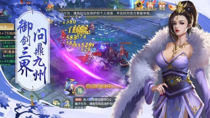 梦幻妖姬红包版官方下载