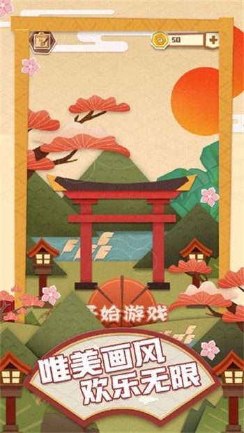 梦纸的谜境手机版下载