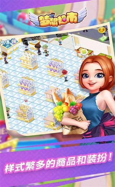 ���볬����ɫ�����޽����ʯios