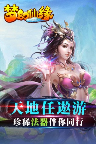 �λ���Ե��������