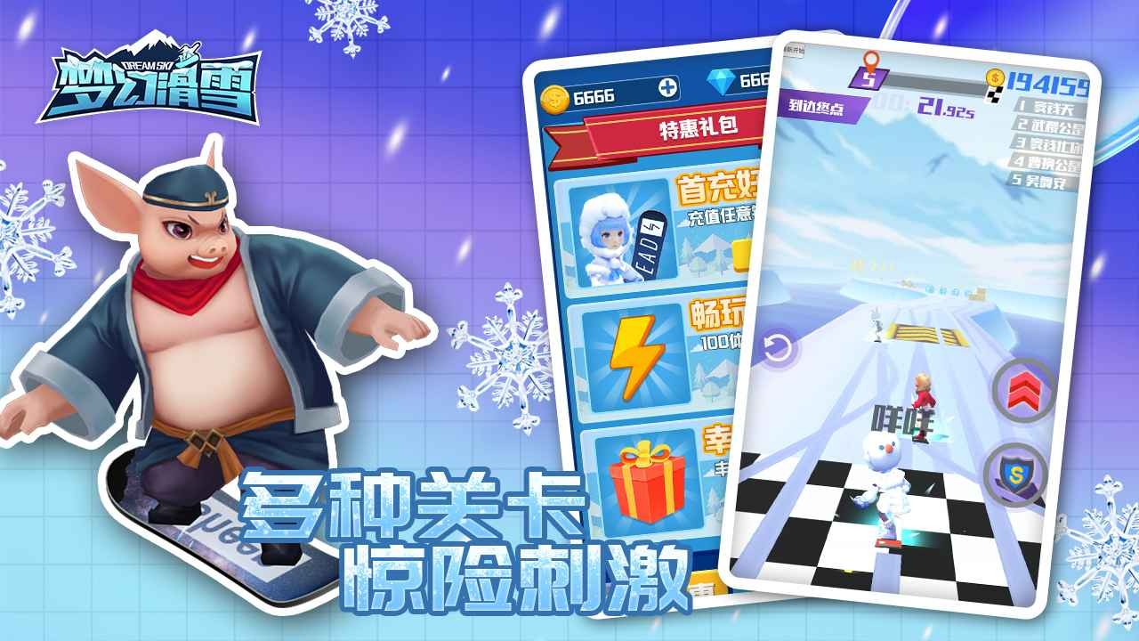 �λû�ѩ�������°�����