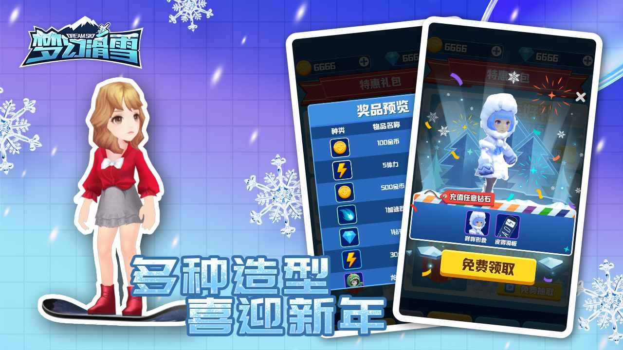 �λû�ѩ�������°�����